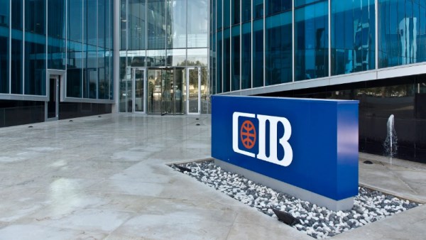بنك الـ CIB