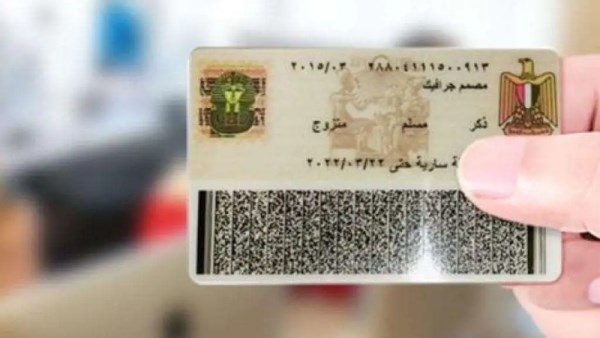 تجديد البطاقة الشخصية أونلاين 2026