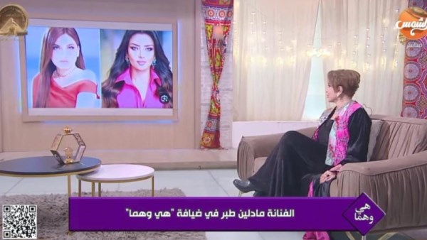 مادلين طبر
