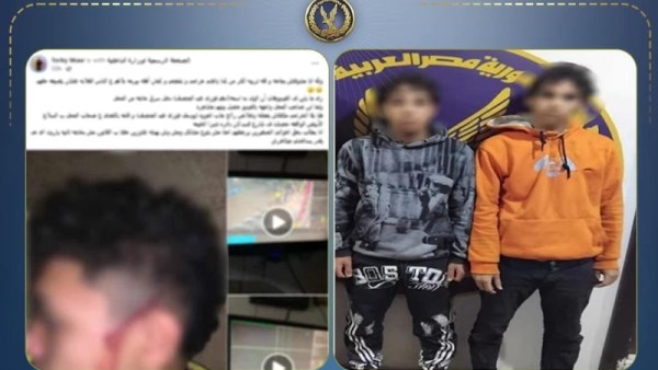 ضبط متهمين في واقعة اعتداء