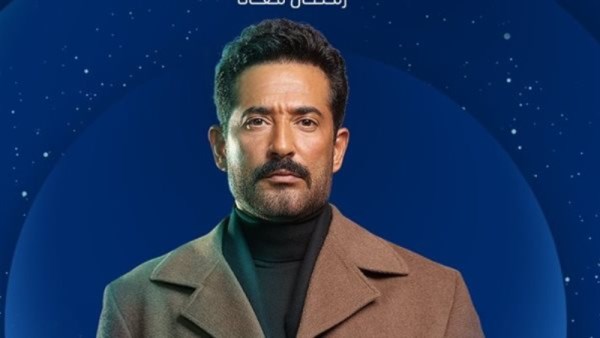 عمرو سعد من مسلسل إفراج 