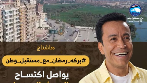 سامح حسين برنامج بركة رمضان 