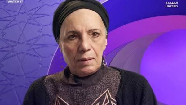 عارفة عبدالرسول 