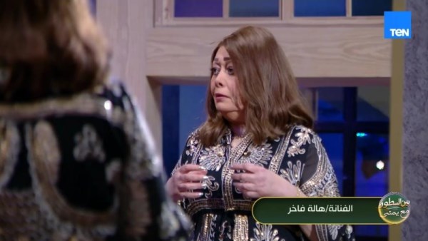 هالة فاخر