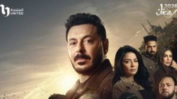 مسلسل درش