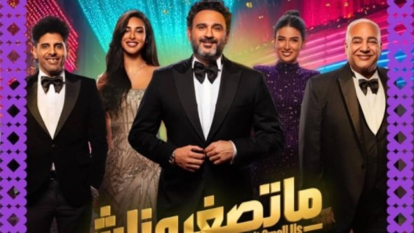مسرحية أكرم حسني 