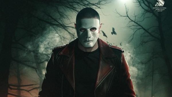 بوستر فيلم سفاح التجمع