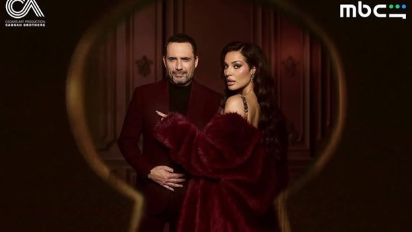 ظافر العابدين مسلسل ممكن