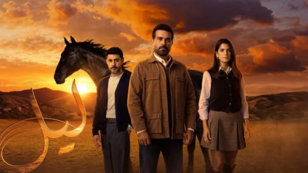 مسلسل ليل اللبناني