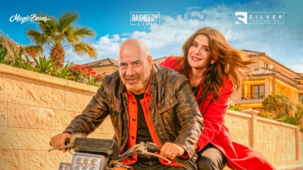 إيرادات فيلم فاميلي بيزنس 