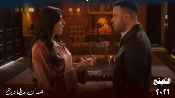 حنان مطاوع ومحمد إمام من مسلسل الكينج