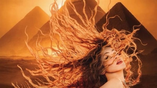تأجيل حفل شاكيرا في الأهرامات