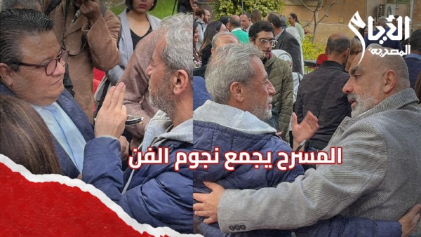 احتفالية اليوم العالمي للمسرح 
