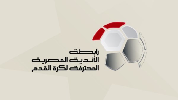رابطة الأندية المصرية 