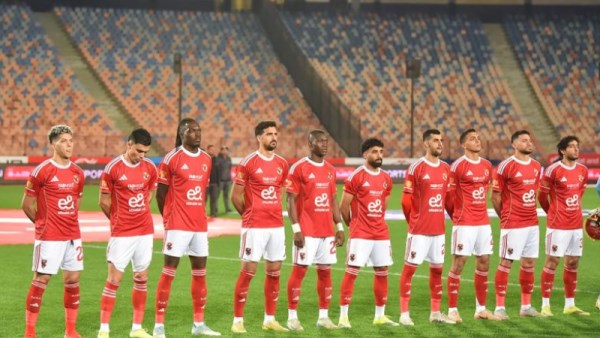 الأهلي