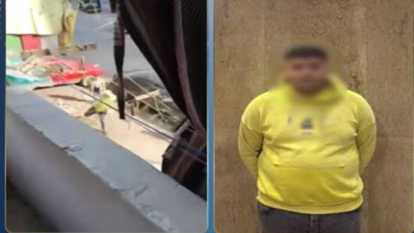 المتهم