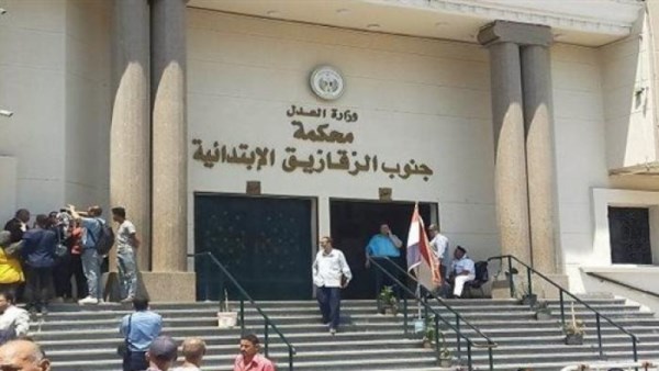  محكمة جنايات الزقازيق 