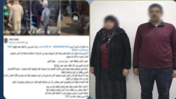 المتهمين