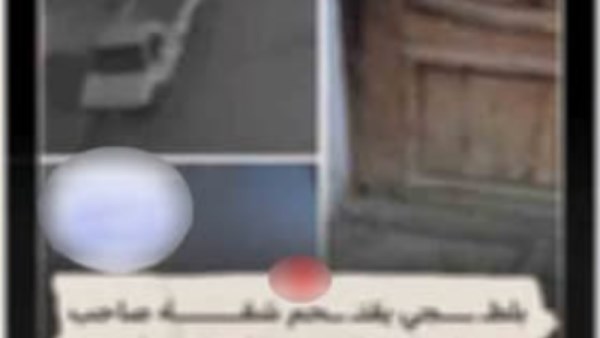 صورة من الواقعة