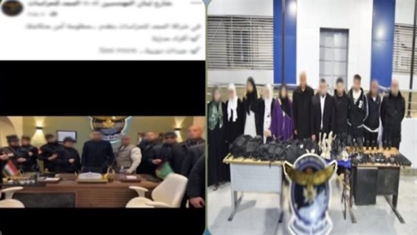 ضبط شركة وهمية 