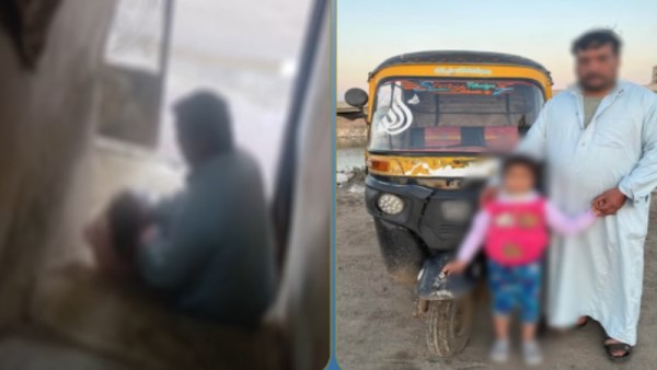 صورة الواقعة