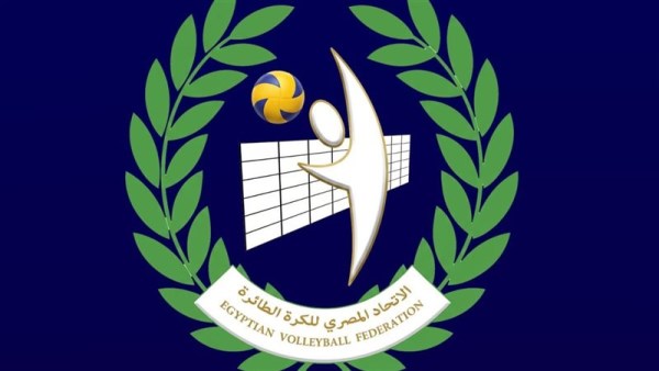 اتحاد الكرة الطائرة