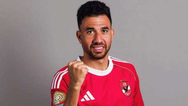 تريزيجية