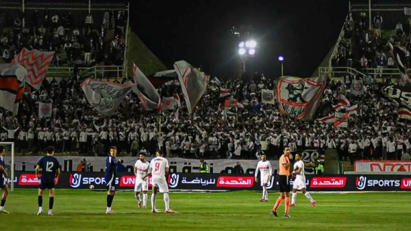 جماهير الزمالك في مباراة إنبي