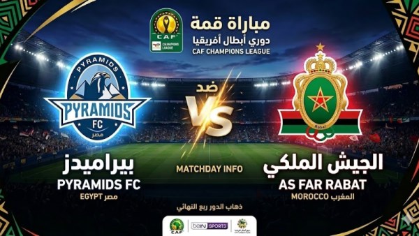 مشاهدة مباراة بيراميدز والجيش الملكي 