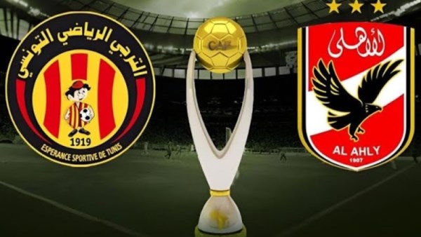 بث مباشر مباراة الأهلي والترجي التونسي