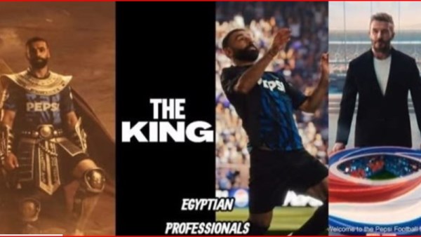 محمد صلاح في إعلان جديد 