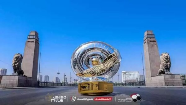 درع الدوري المصري