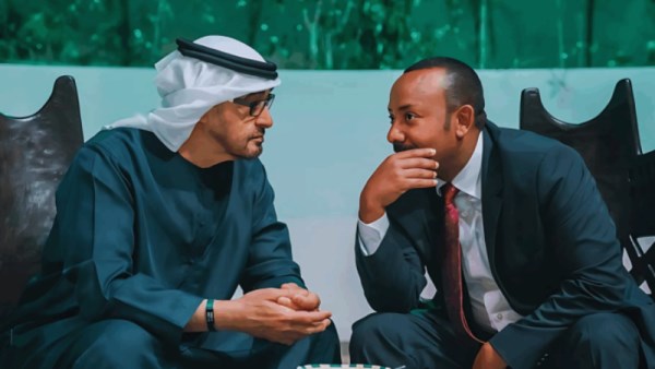 العلاقة الاقتصادية بين إثيوبيا والإمارات