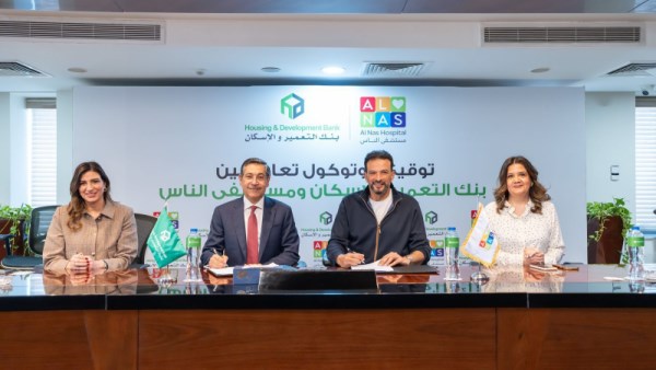 توقيع البروتوكول