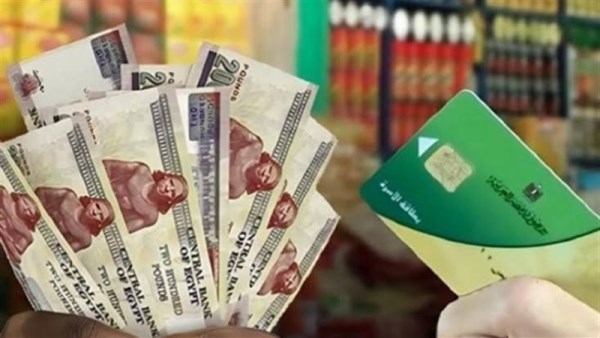 منحة الـ400 جنيه للمواطنين الأكثر احتياجا