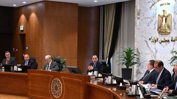 اجتماع المجموعة الوزارية الاقتصادية