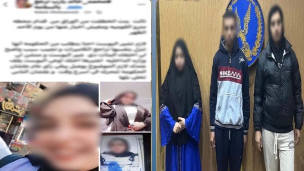خطف فتاة الجيزة