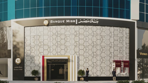 عطل بنك مصر في انستا باي