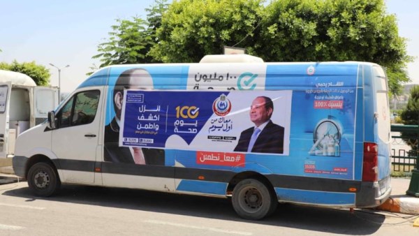 المبادرات الرئاسية 