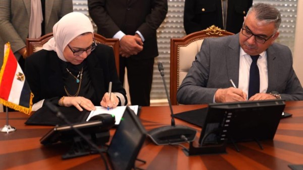 وزارة الصحة وجامعة عين شمس