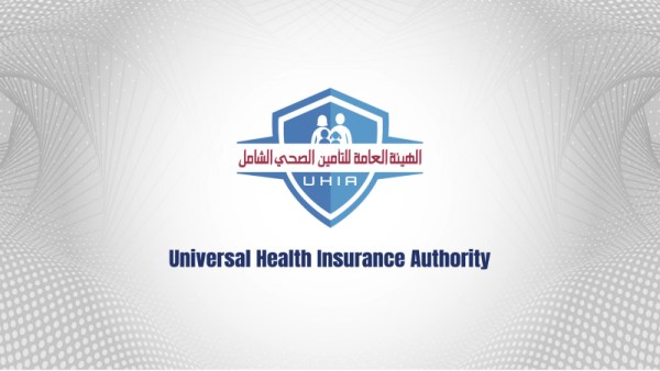 التأمين الصحي الشامل 