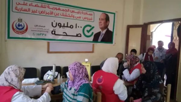 حملة 100 مليون صحة 