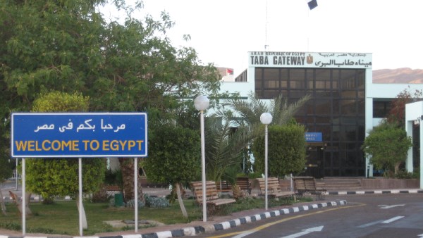 معبر طابا 