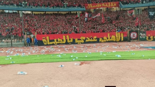 جماهير الأهلي