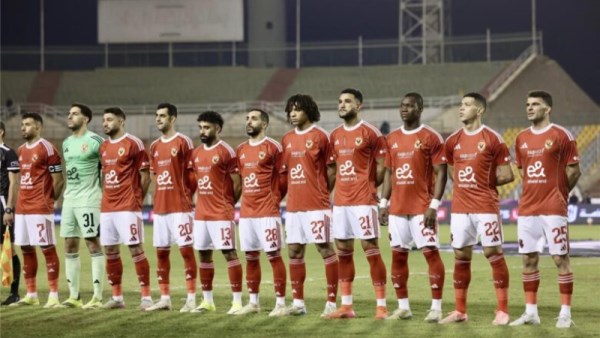 الأهلى
