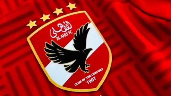 الأهلي