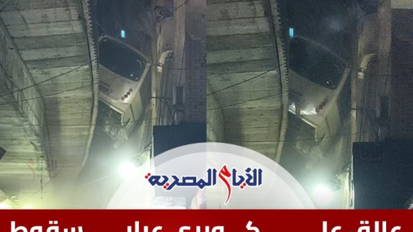 حادث اتوبيس دائرى بشتيل