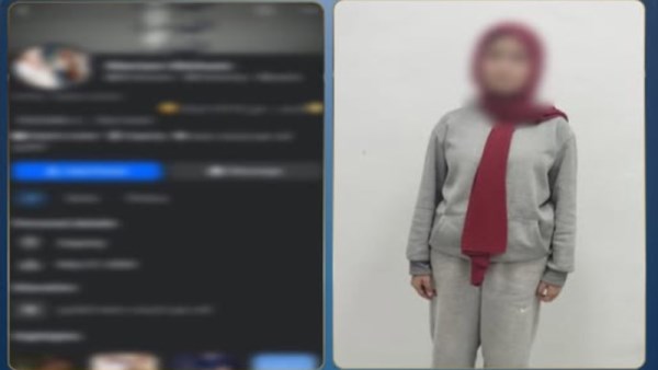 المتهمة 