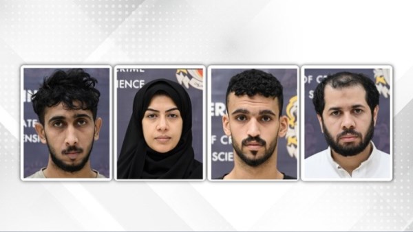 شبكة التجسس البحرينية 