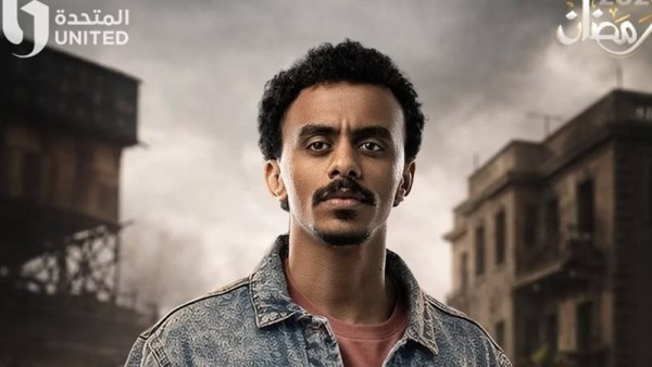 مسلسل بيبو 